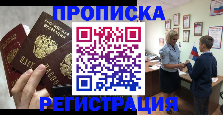 форма 3 в Губкинском